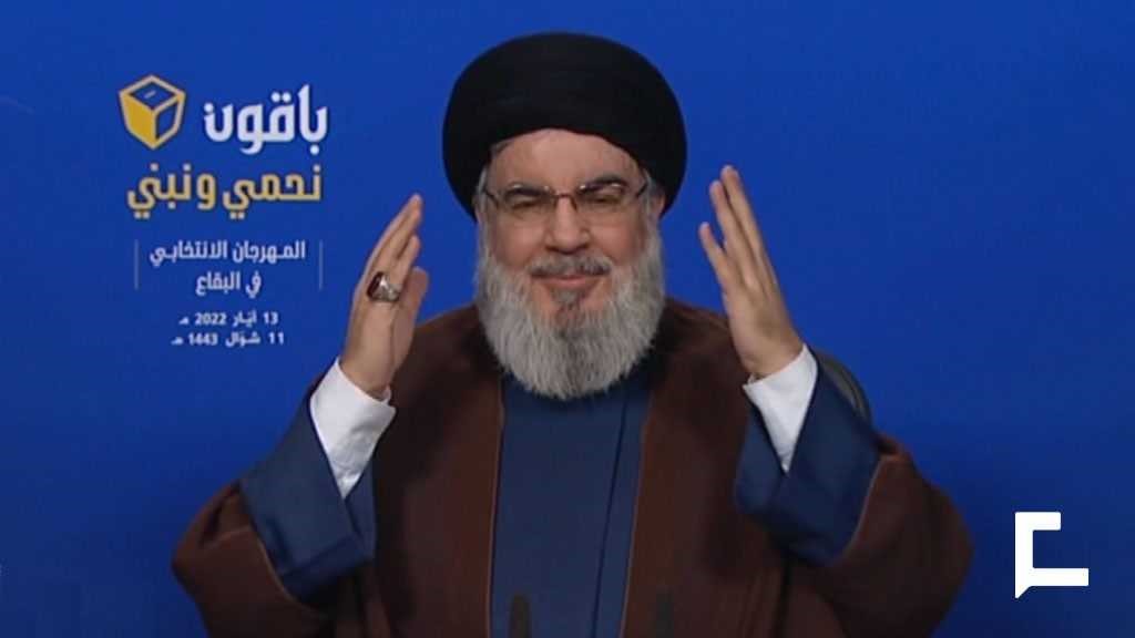 Discorso di Nasrallah durante la campagna elettorale.
